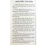  Bỏ Tất Cả Là Được Tất Cả - HT. Thích Thanh Từ 