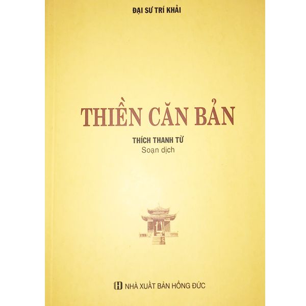  Sách - Thiền Căn Bản 
