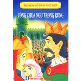  Sách - Truyện Cổ Tích Thế Giới Hay Nhất - Công Chúa Ngủ Trong Rừng 