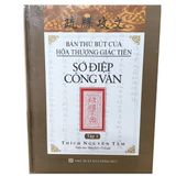  Sớ Điệp Công Văn - Trọn Bộ 4 Tập 