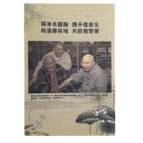  Sách - Nếu Muốn Phật Pháp Hưng Chỉ Tăng Tán Thán Tăng 