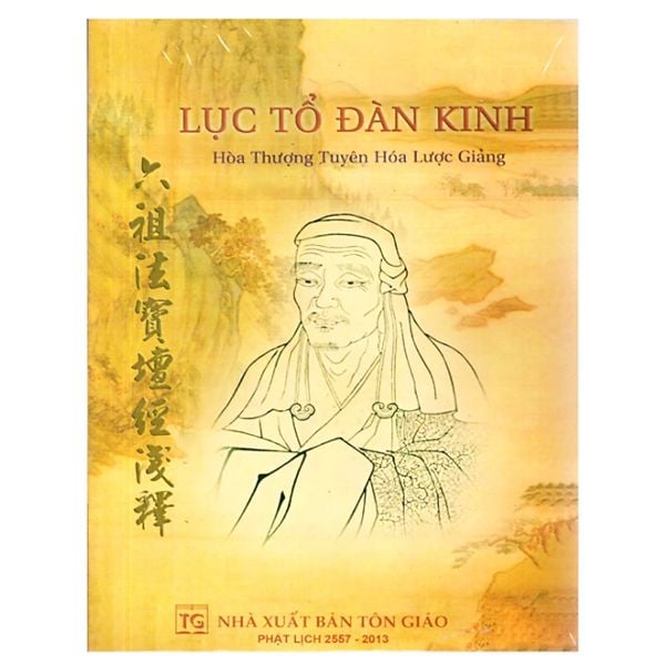  Sách - Lục Tổ Đàn Kinh ( Hòa Thượng Tuyên Hóa Lược Giảng ) 