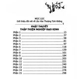  Sách - Phật Thuyết Thập Thiện Nghiệp Đạo Kinh (Trọn Bộ 5 Quyển) 