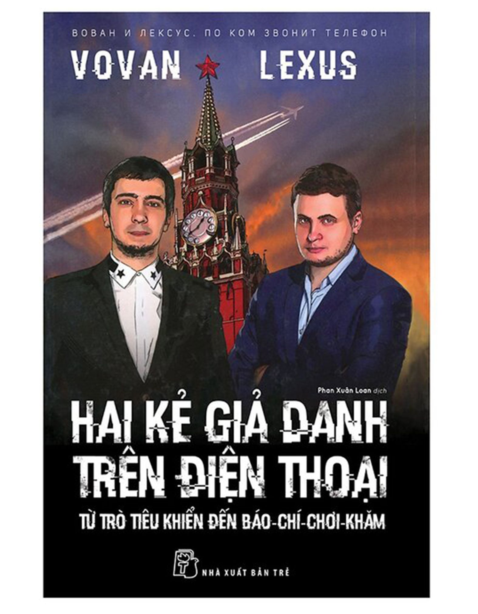  Hai Kẻ Giả Danh Trên Điện Thoại 