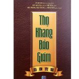  Sách - Thọ Khang Bảo Giám (Ấn Quang đại sư) 