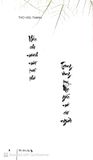  Tri Ân Cha Mẹ_ Tuyển Tập Thư Pháp - Hồ Công Khanh 