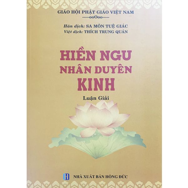  Sách - Hiền Ngu Nhân Duyên Luận Giải – HT Trung Quán Dịch 