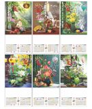  Lịch Treo Tường  2025, 7 Tờ Lò Xo - SEN TÂM CÁT TƯỜNG ( HBT 20 ) 