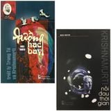  Sách - Bộ 2 Cuốn Krishnamurti: Đường Hạc Bay + Nỗi Đau Thời Gian 