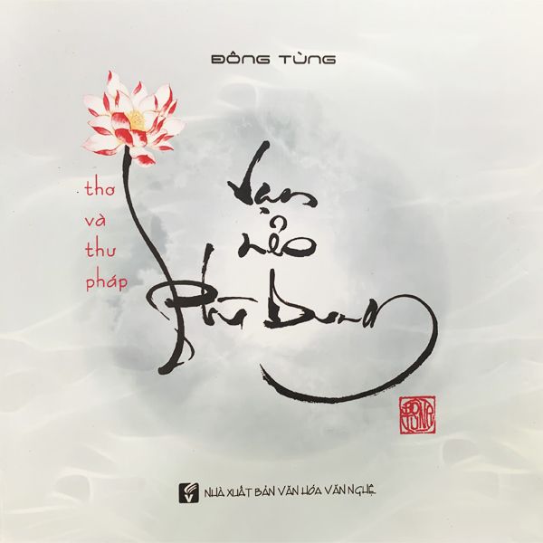  Sách - Thơ Và Thư Pháp - Vạn Nẻo Phù Dung 