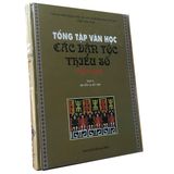  Sách Tổng Tập Văn Học Các Dân Tộc Thiểu Số Việt Nam (Tổng Bộ 6 Cuốn) 