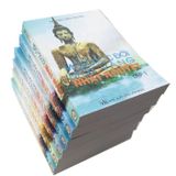  Một Cuộc Đời Một Vầng Nhật Nguyệt ( Bộ 6 Tập - Bìa mềm)) 