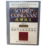  Sớ Điệp Công Văn - Trọn Bộ 4 Tập 