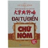  Sách - Đại tự điển chữ nôm ( ấn bản mới nhất ) 