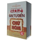  Sách - Đại tự điển chữ nôm ( ấn bản mới nhất ) 