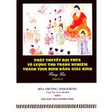  Sách - Phật Thuyết Đại Thừa Vô Lượng Thọ Trang Nghiêm Thanh Tịnh Bình Đẳng Giác Kinh - Quyển 3 