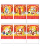  Lịch Treo Tường 2025, 7 Tờ Lò Xo - PHÚC LỘC THỌ ( HBT 17) 