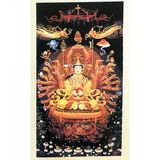  Kinh Đại Bi Tâm Đà Ra Ni Xuất Tượng - Có Thể Bỏ Túi 