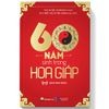  60 Năm Sinh Trong Hoa Giáp 