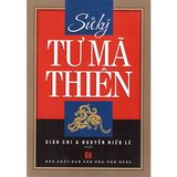 Sách - Sử Ký Tư Mã Thiên 