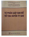  Tứ Phần Luật San Bổ Yết Ma Huyền Ty Sao 