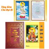  Sách - Combo Kinh Địa Tạng Bồ Tát Bổn Nguyện Trọn Bộ - Bìa Cứng + Vở Chép Kinh Địa Tạng ( Tặng Kèm Tờ Chú Đại Bị ) 