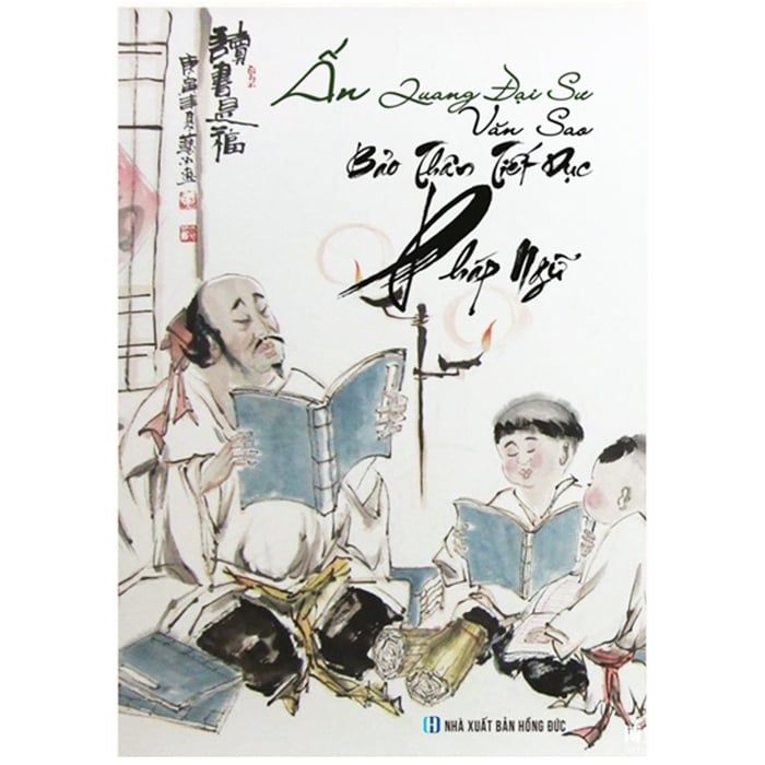  Sách - Ấn Quang Đại Sư Văn Sao Bảo Thân Tiết Dục Pháp Ngữ 