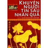  Sách - An Sĩ Toàn Thư - Khuyên Người Tin Sâu Nhân Quả - Quyển Thượng 