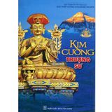  Kim Cương Thượng Sư 