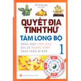  Quyết Địa Tinh Thư - Tầm Long Bộ - Tổng Hợp Tinh Hoa Địa Lý Phong Thủy Trân Tàng Bí Bản (Tập 1) 
