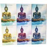  Một Cuộc Đời Một Vầng Nhật Nguyệt ( Bộ 6 Tập - Bìa mềm)) 