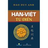  Hán - Việt Từ Điển ( Đào Duy Anh) 
