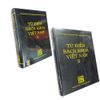  Combo sách - Từ Điển Bách Khoa Việt Nam - Tập 1 - 2 
