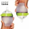 Bình Sữa Comotomo 150ml Màu Xanh