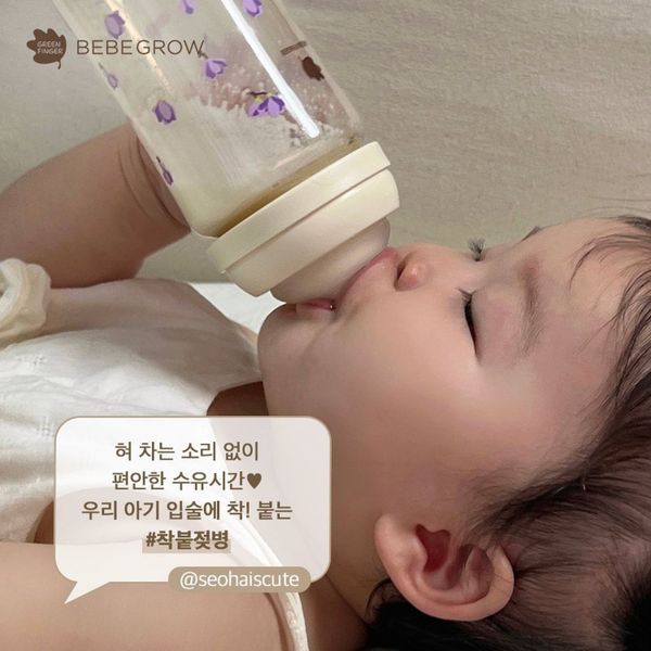 Bình sữa Green Finger BebeGrow 280ml nhựa PPSU  Họa tiết hoa tím - Kèm Núm Size M