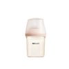 Bình Sữa Moyuum Mov.aa PPSU 160ml - Trơn - Kèm Núm Số 1