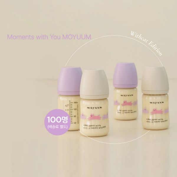 Bình Sữa Moyuum PPSU 170ml - Mèo Xám -  Kèm Núm 1