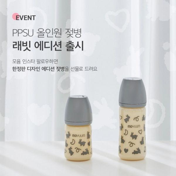 Bình Sữa Moyuum PPSU 170ml - Thỏ Đen -  Kèm Núm 1