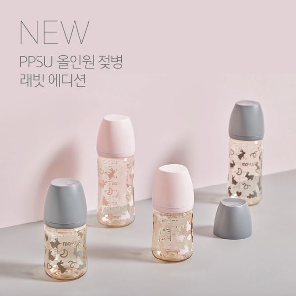 Bình Sữa Moyuum PPSU 270ml - Thỏ Đen - Kèm Núm Số 2