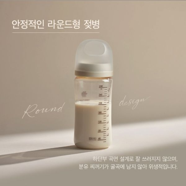 Bình sữa Green Finger BebeGrow 280ml nhựa PPSU - Không kèm núm