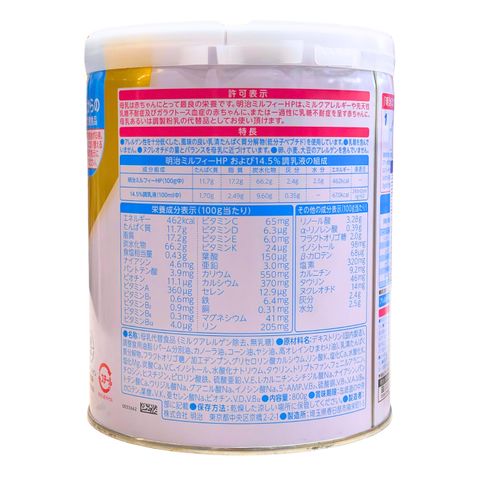 Sữa Meiji HP Cho Bé Từ 0 - 36 Tháng (850g)