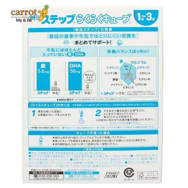 Sữa Meiji Thanh Nội Địa 1-3 Cho Bé Từ 1 Đến 3 Tuổi (30 Thanh)