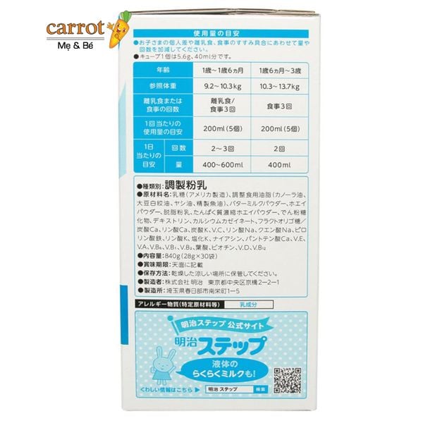 Sữa Meiji Thanh Nội Địa 1-3 Cho Bé Từ 1 Đến 3 Tuổi (30 Thanh)