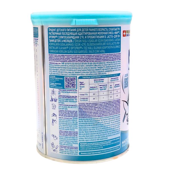 Sữa Nan Nga số 2 400g cho trẻ 6 - 12 tháng