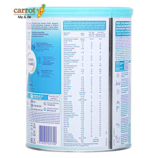 Sữa Nan Nga số 1 800g cho trẻ 0 - 6 tháng