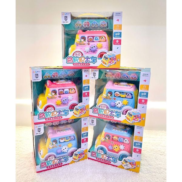 Đồ Chơi Xe Bus Happy 0621A Có Âm Thanh Cho Bé