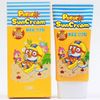 Kem Chống Nắng Trẻ Em Pororo Sun Cream SPF50+ PA+++
