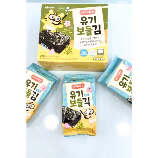 Rong Biển Hữu Cơ Ivenet Hộp 20G, Rong Biển Hữu Cơ Tách Muối Hộp 10 Gói Cho Bé
