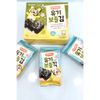 Rong Biển Hữu Cơ Ivenet Hộp 20G, Rong Biển Hữu Cơ Tách Muối Hộp 10 Gói Cho Bé