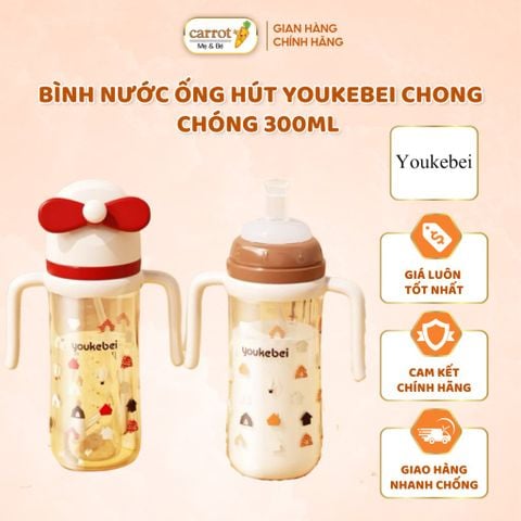 Bình Nước Ống Hút Youkebei Chong Chóng 300ML, Bình Tập Uống Nước Chống Sặc Cho Bé
